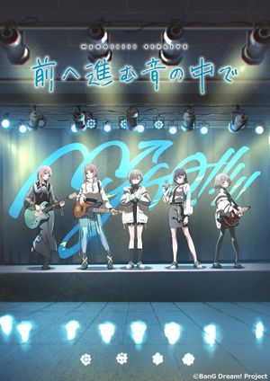 MyGO!!!!! 4th LIVE「In the Sound of Moving Forward」's poster