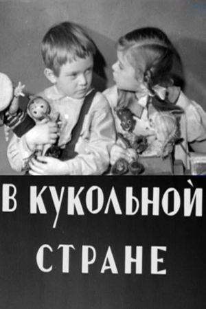 In the Doll Land's poster