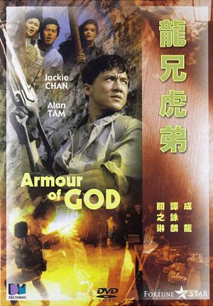Armour of God's poster