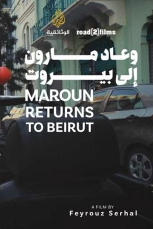 Maroun Returns to Beirut's poster