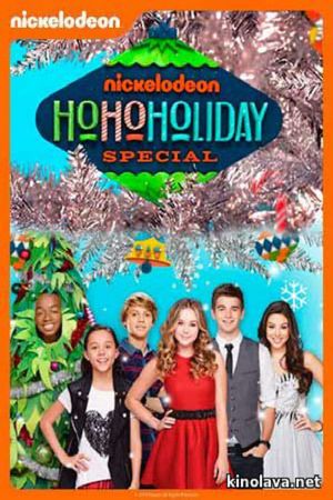 Nickelodeon's Ho Ho Holiday Special's poster