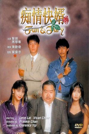 Fun and Fury's poster