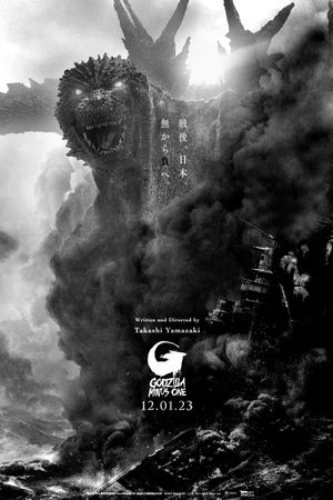 Godzilla Minus One's poster