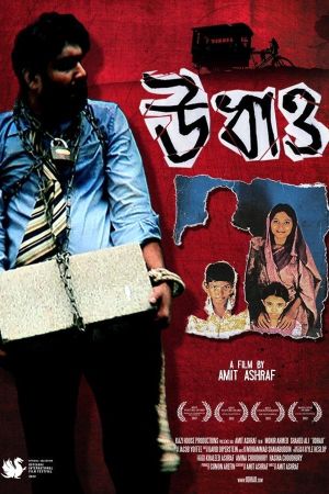 Runaway's poster