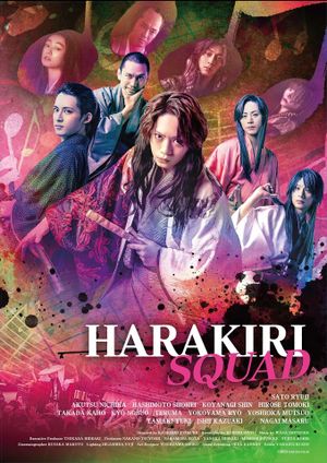 Harakiri Squad's poster