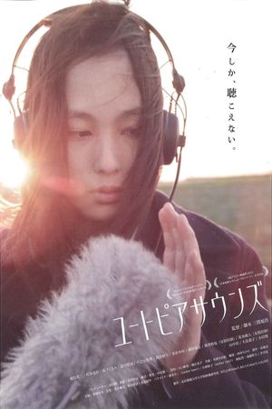 Utopia Sounds's poster