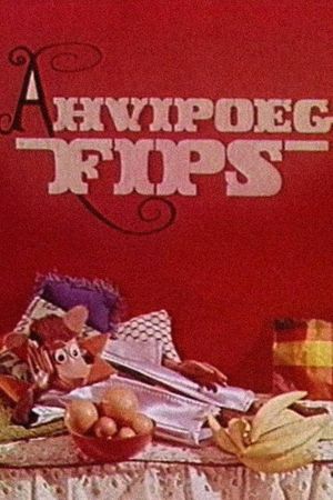 Ahvipoeg Fips's poster