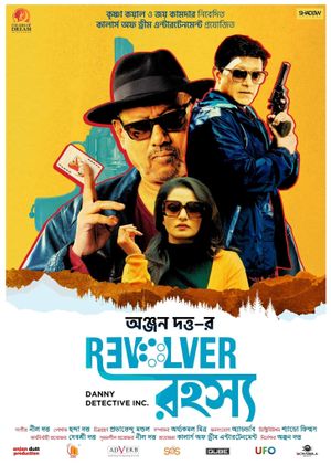 Revolver Rohoshyo's poster