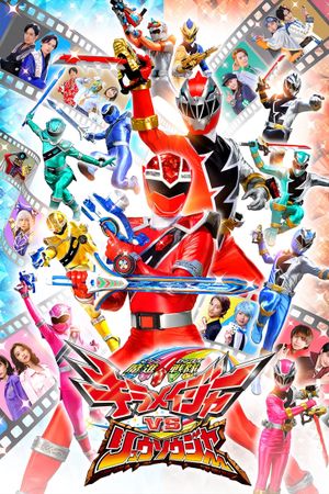 Mashin Sentai Kiramager vs Ryusoulger's poster