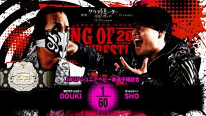 NJPW: King Of Pro Wrestling 2024's poster