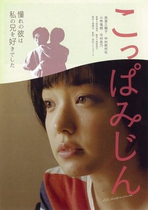 Broken Pieces's poster