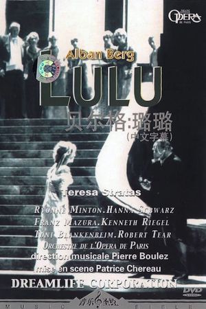 Alban Berg - Lulu's poster image