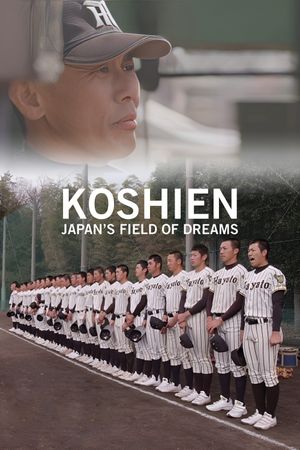 Koshien: Japan's Field of Dreams's poster