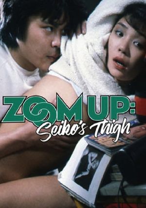 Zoom Up: Seiko's Thigh's poster image