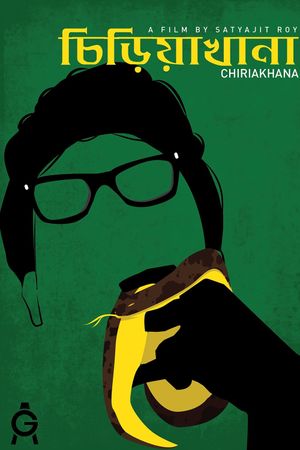 The Zoo's poster