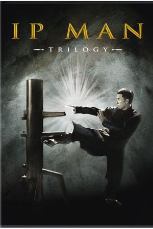 Ip Man's poster