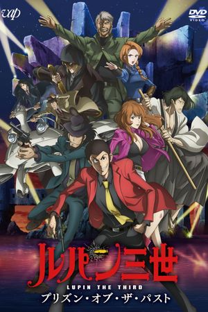 Lupin the Third: Prison of the Past's poster