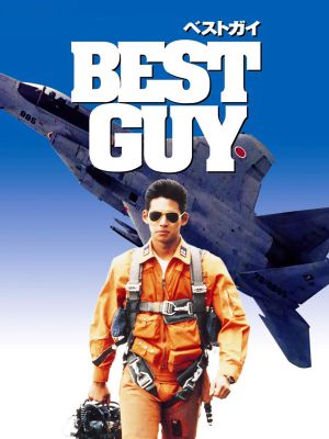 Besutogai's poster