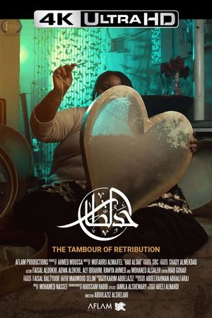 The Tambour of Retribution's poster