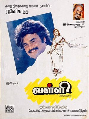 Valli's poster
