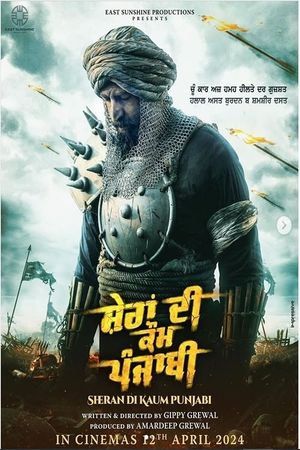 Sheran Di Kaum Punjabi's poster