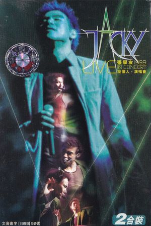 友個人99演唱會's poster