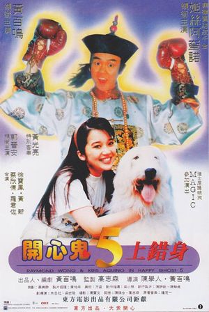 Happy Ghost V's poster