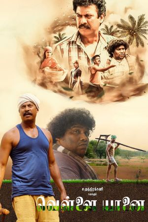 Vellai Yaanai's poster