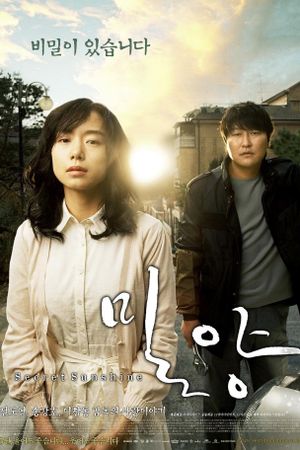 Secret Sunshine's poster