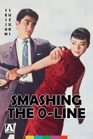 Smashing the 0-Line's poster