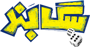 Sag Band's poster