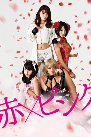 Girl's Blood's poster
