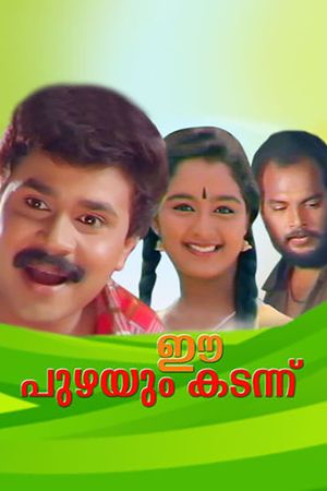 Ee Puzhayum Kadannu's poster image