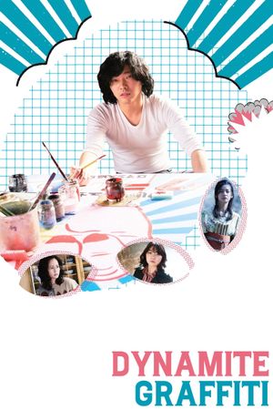 Dynamite Graffiti's poster