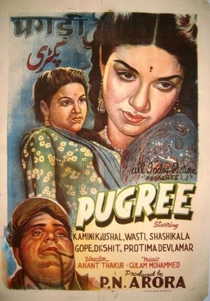 Pugree's poster image