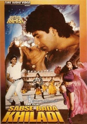 Sabse Bada Khiladi's poster