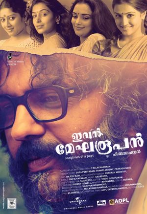 Ivan Megharoopan's poster
