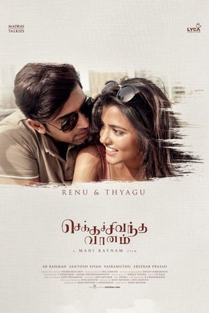 Chekka Chivantha Vaanam's poster