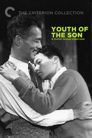 Youth of the Son's poster