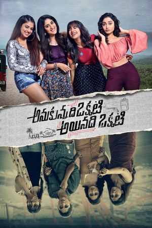 Anukunnadi Okkati Ayyindhi Okati's poster