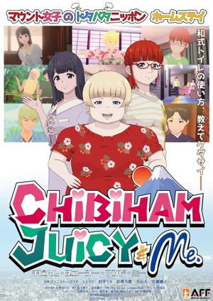 Chibiham, Juicy & Me's poster