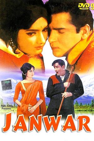 Janwar's poster