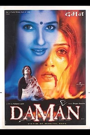 Daman: A Victim of Marital Violence's poster