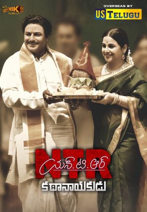 NTR Kathanayakudu's poster