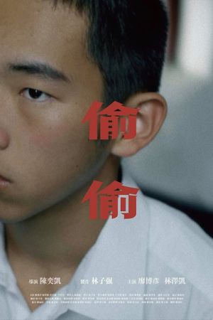 Rebel Boy's poster