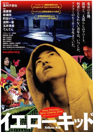 Yellow Kid's poster