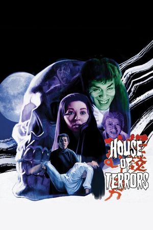 House of Terrors's poster
