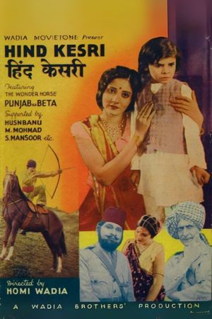Hind Kesari's poster