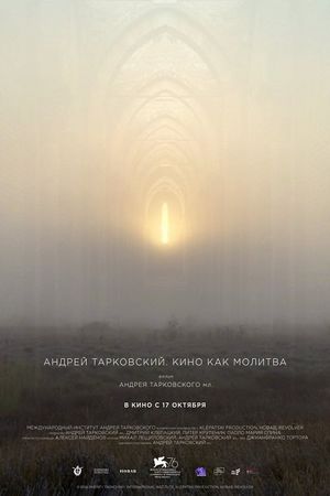Andrey Tarkovsky. A Cinema Prayer's poster