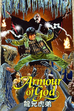 Armour of God's poster